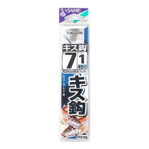 Sasame AA108 kiss hook white yarn with 7