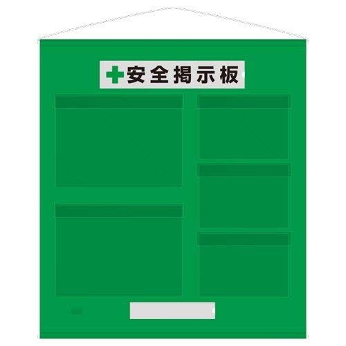 464-09G Free Bulletin Board Rainproof A3 Horizontal 2 A4 Horizontal 3 Green