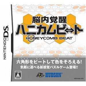 Honeycomb Beat [Japan Import]
