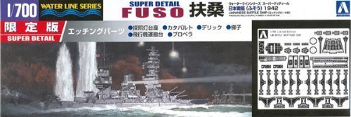 Aoshima 1/700 IJN Battleship FUSO 1942 Super Detail Version