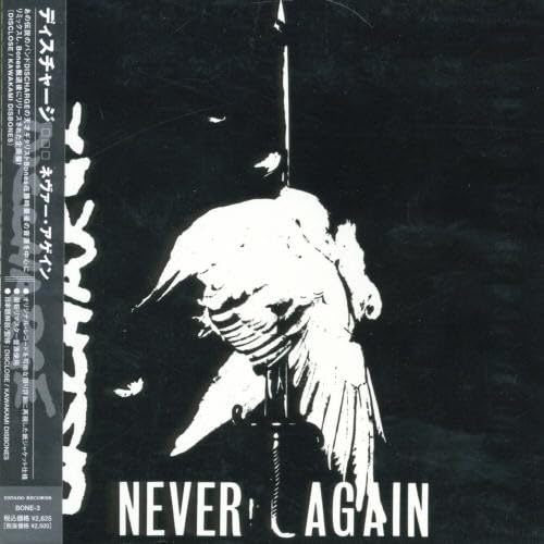 Never Again (Mini LP Sleeve)