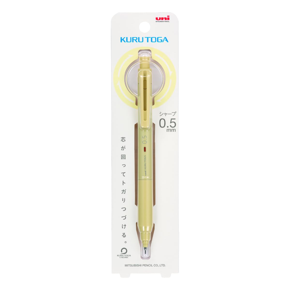 Mitsubishi Pencil Mechanical Pencil Kurutoga KS 0.5 Cream Yellow M5KS1P.27