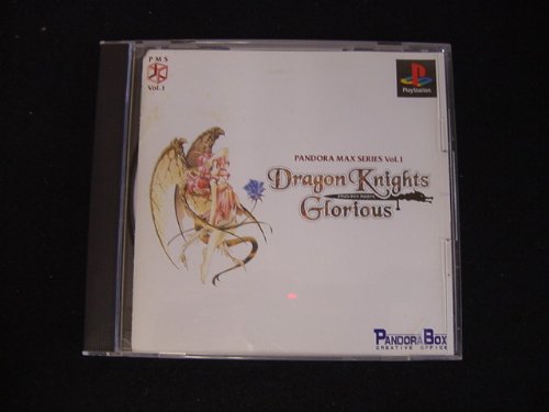 Dragon Knights Glorious (Pandora Max Series Vol.1) [Japan Import]