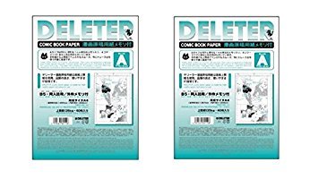 2 x Deleter Comic Book Paper