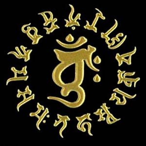 Saturation 蒔絵 本舗 Zodiac Patron Sanskrit seal unfinished Monkey/GD Gold bonji – N-06 °C