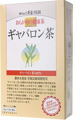 ORAGA MURA NO KENKOU CYA GABA Tea