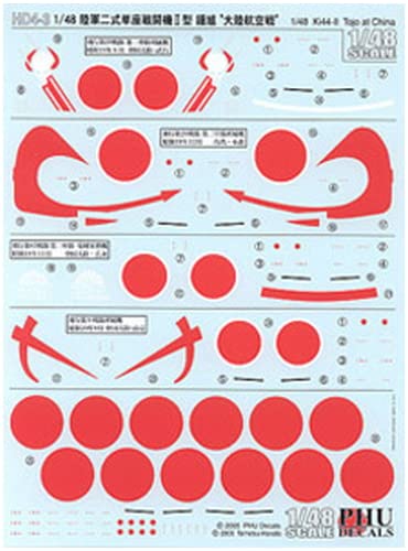 Platz 1/48 Army Type 2 Single Seat Fighter Aircraft Type II Zong Continental Air Warfare Decal HD4-3