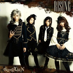 RISING (ライジング)