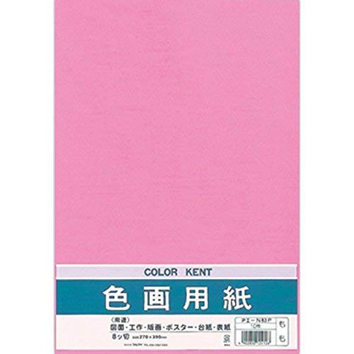 Hachitsu off peach color drawing paper (japan import)