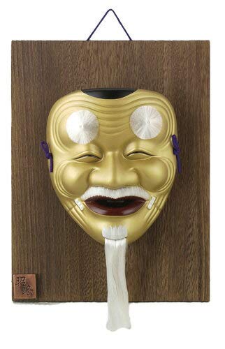 Wall Hanging of Japanese Traditional Lucky Mask Okina (Old Man) S509