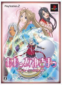 Aammegami-Sama [Limited Edition] [Japan Import]