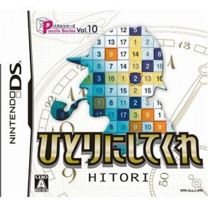 Puzzle Series Vol. 10: Hitori [Japan Import]