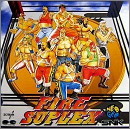 ファイヤー・スープレックス