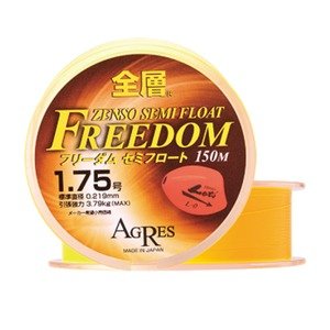 kizakura line Full Layer Freedom semi Float 150m No. 1.75