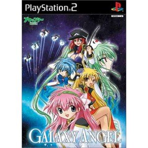 Galaxy Angel [Japan Import]