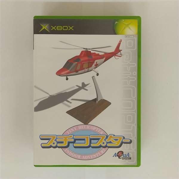 Petit Copter [Japan Import]
