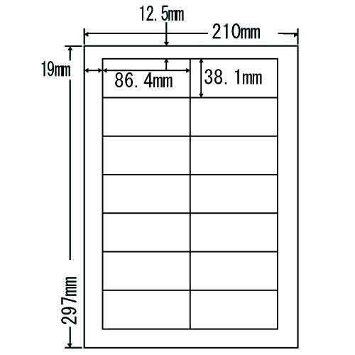 A4 size 14-imposition oriental print sheet cut label (one case 500 sheet) LDW14QF (japan import)