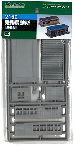 N gauge Tsumesho crew 2150 (Unpainted Kit) by Green Max
