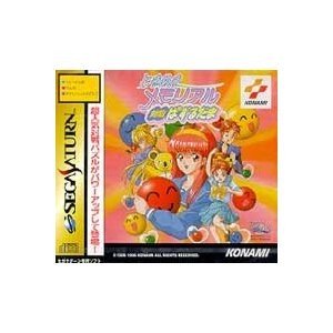 Tokimeki Memorial Taisen Puzzle-dama [Japan Import]