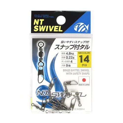 Tal with NT swivel P input snap (Black) E-20 14