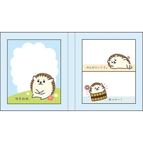 Pine Book Funny Fusen Hedgehog Escape Reality 5.4 x 4.5 x 0.5 cm S401017
