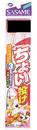 SASAME K-002 Small Throw 3 Needles No. 9