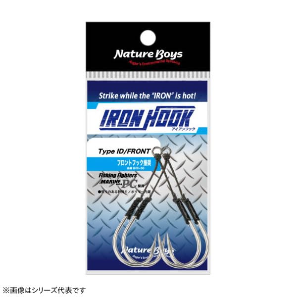 NatureBoys Iron Hook Type ID Front 1/0