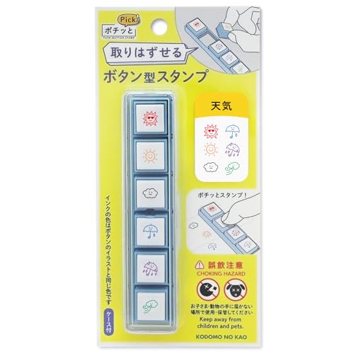 Children's Monokao Stamp, Pick! weather 1802-001