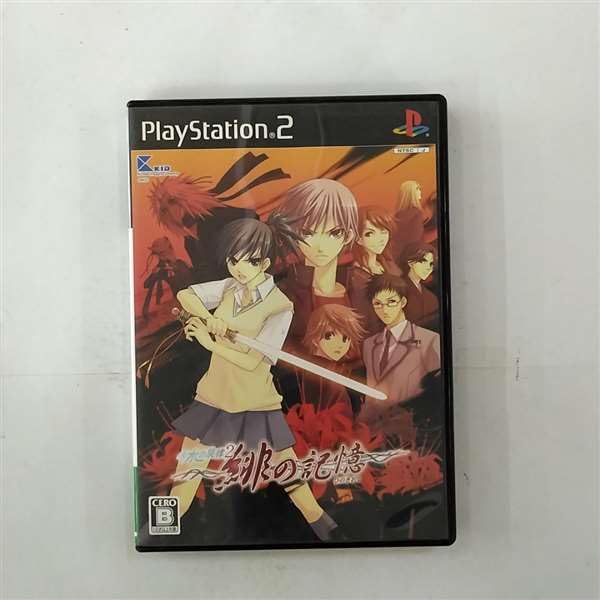Nizu no Senritsu 2 [Japan Import]