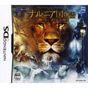 The Chronicles of Narnia: The Lion, The Witch and The Wardrobe [Japan Import]