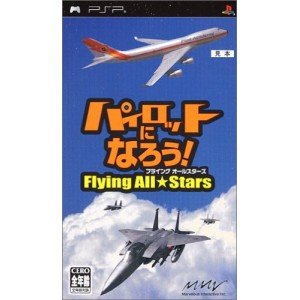 Pilot ni Narou! Flying All-Stars [Japan Import]