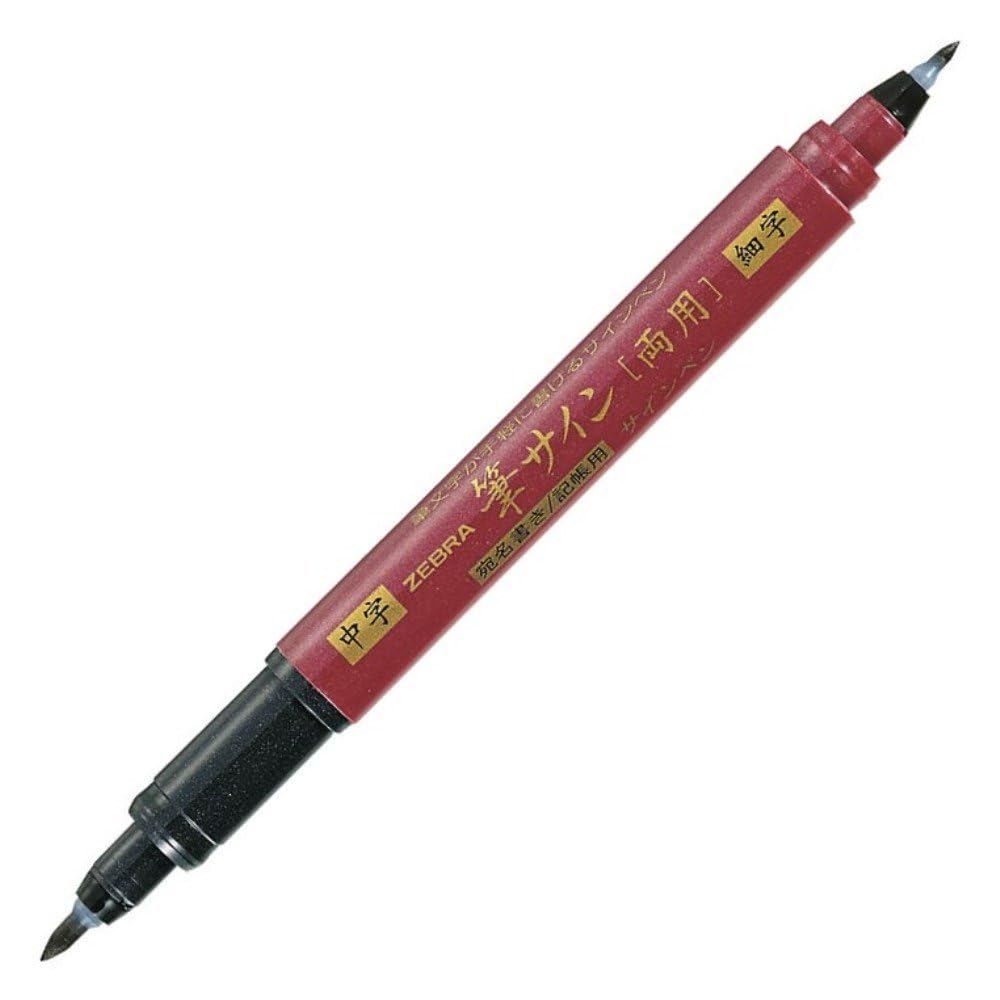 Zebra Double Sided Disposable Brush Sign Pen - Fine & Medium