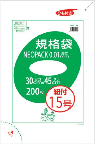 Ordi HR01-15 Neo Pack Standard Bag with String No. 15