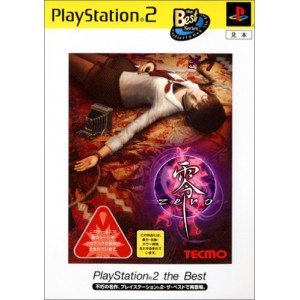 Rei Zero (PlayStation2 the Best) [Japan Import]