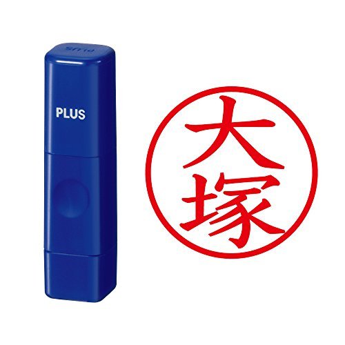 Plus IS-009NQ 61-252 Seal Name Cube, Blue Otsuka Calligraphy