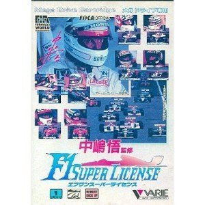 F-1 Super License, Nakajima Satoru Kanshuu [Japan Import]