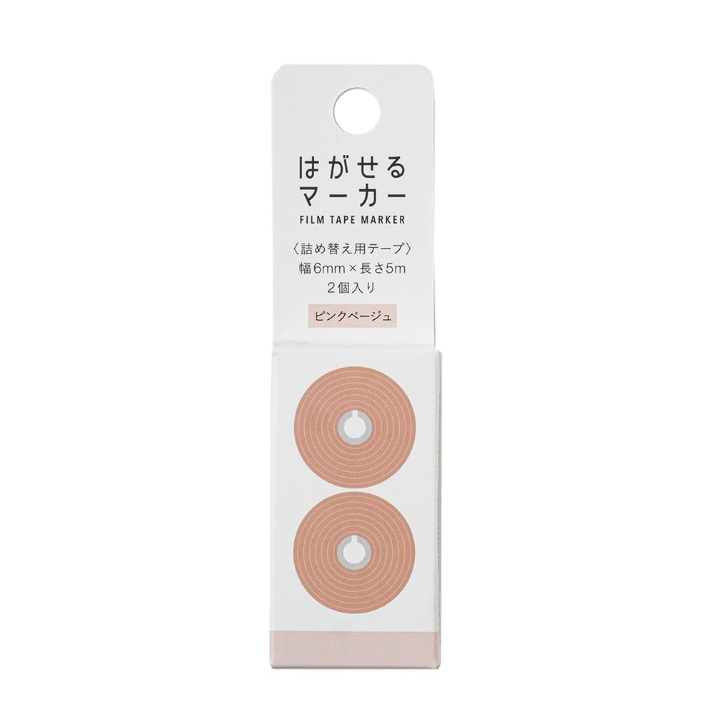 カンミ堂 Kamido HM-9114 Removable Marker Refill Color, Pink Beige