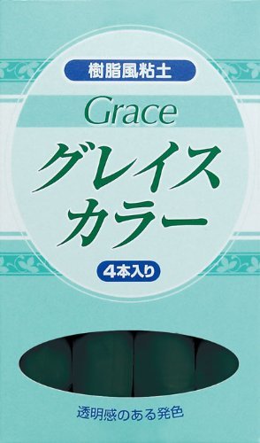Grey Scalar Solid 4 Piece Black 8615