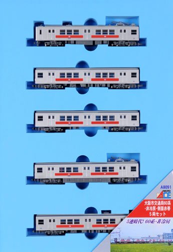 N gauge A8091 Osaka municipal transportation Bureau 60 series-non-air conditioning, side red belt 5-car set by Micro Ace