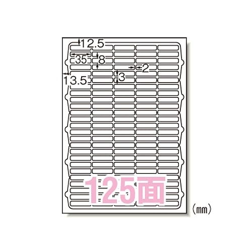 -One (A-one) label seal [printer combined use] Matte Paper White A4 125 100 sheet face margin four sides with rounded corners (12,500 pieces) 73 125 (japan import)