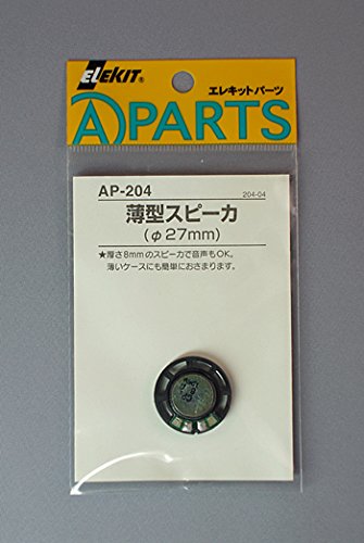 Thin Speaker (φ1.1 inches (27 mm)