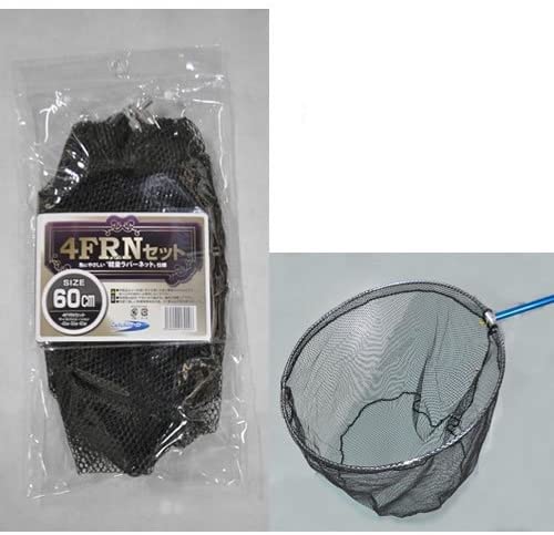 MARUSHINGYOGU Rubber Net, 4FRN Set, 23.6 inches (60 cm)