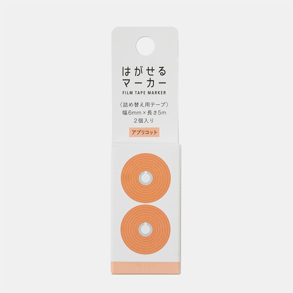 Kamido HM-9111 Removable Marker Refill Color Apricot