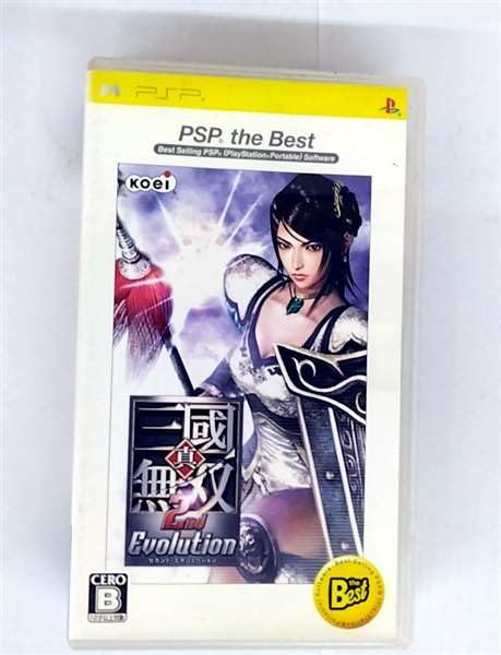 Shin Sangoku Musou 2nd Evolution (PSP the Best) [Japan Import]