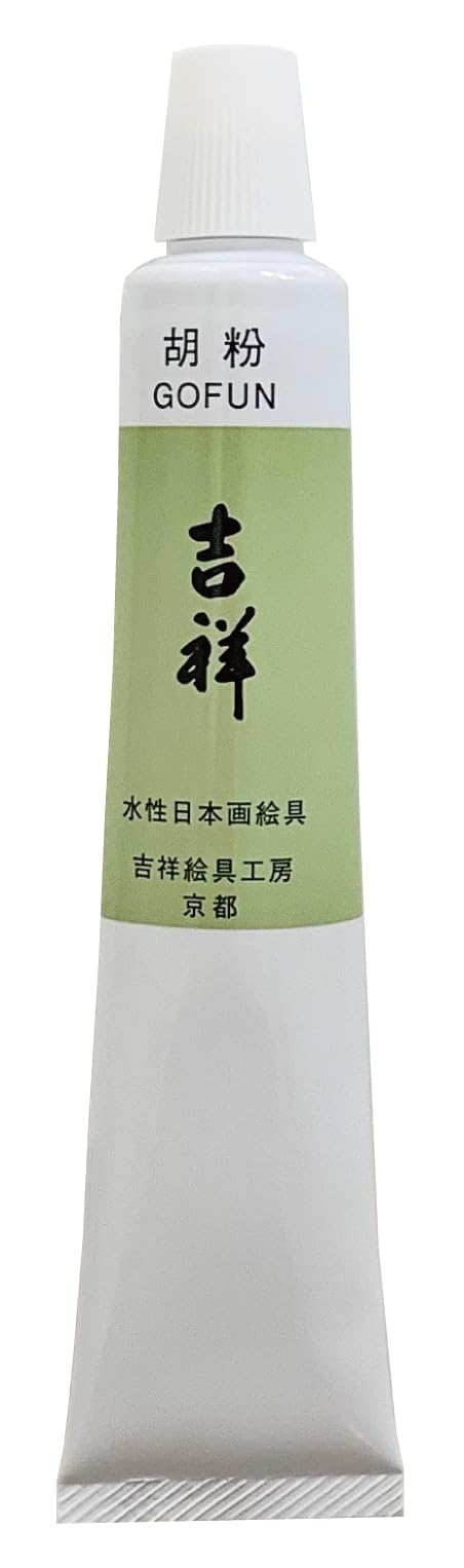 Kissho Paint Tube Paint for Japanese Painting Gofun 1.7 fl oz (50 ml) (No. 10)