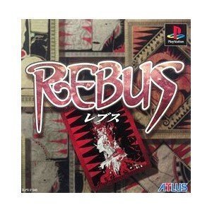 Rebus [Japan Import]