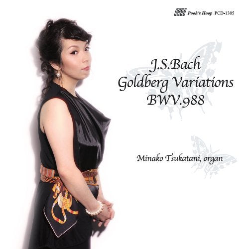 J.S.バッハ : ゴルトベルク変奏曲 BWV.988 (ポジティフオルガンによる演奏) (J.S.Bach : Goldberg Variations BWV.988 / Minako Tsukatani , organ) [日本語解説付]