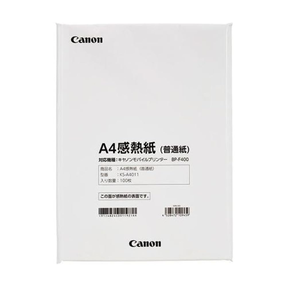Canon A4 Cut Thermal Paper KS-A4011 (Plain Paper)