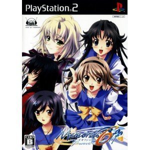 Memories Off 6: Trial Wave [Japan Import]