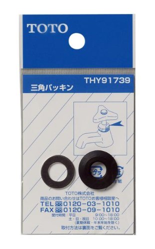 TOTO Triangle Packing THY91739
